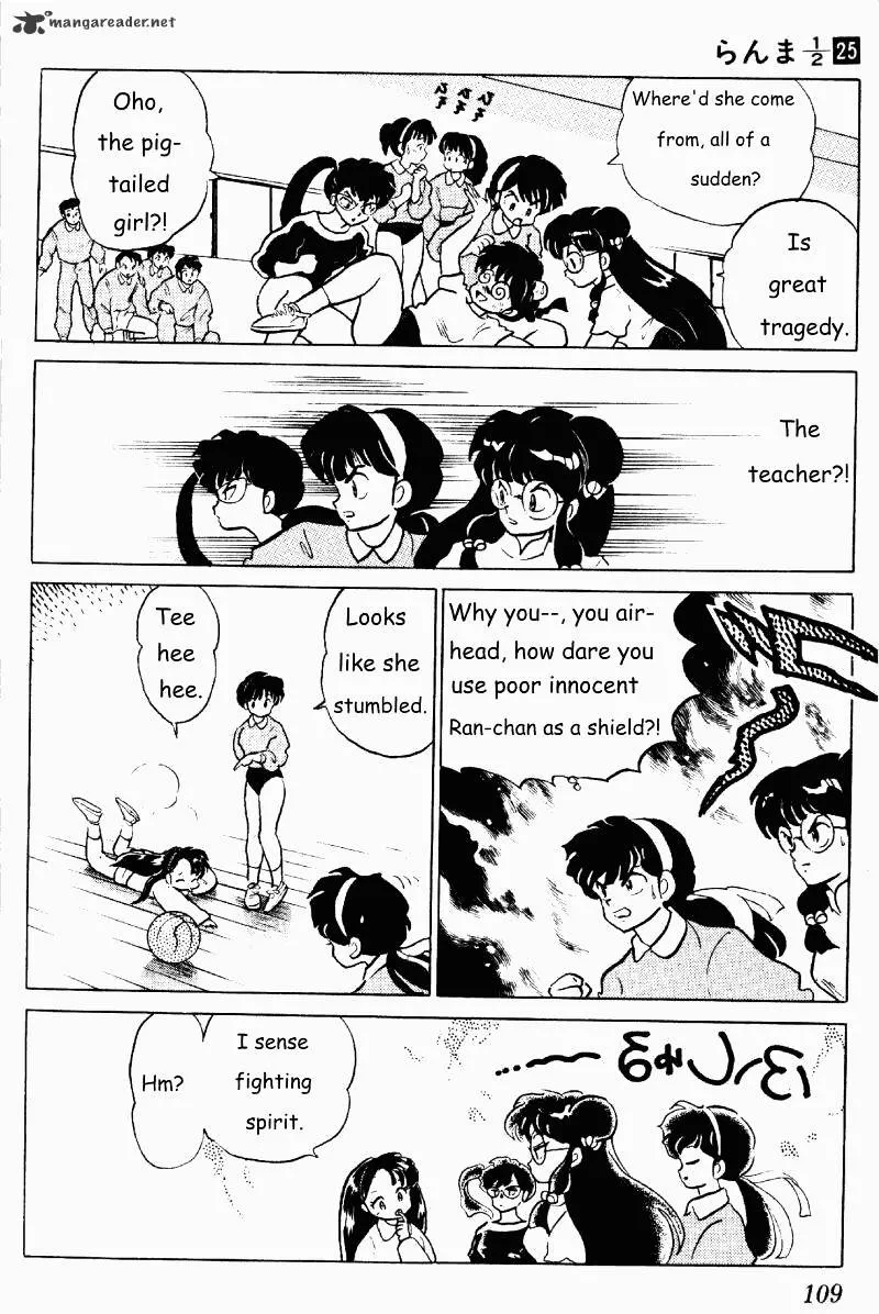 Ranma 1/2 - Page 108