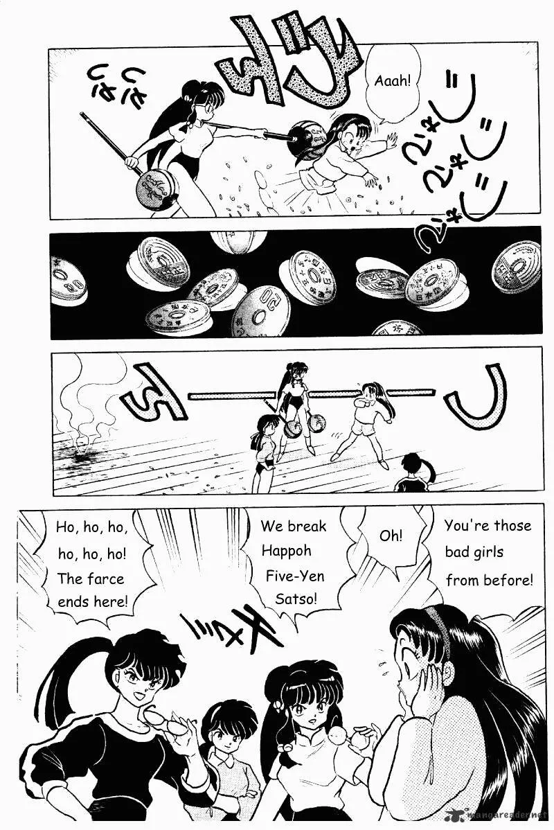 Ranma 1/2 - Page 113