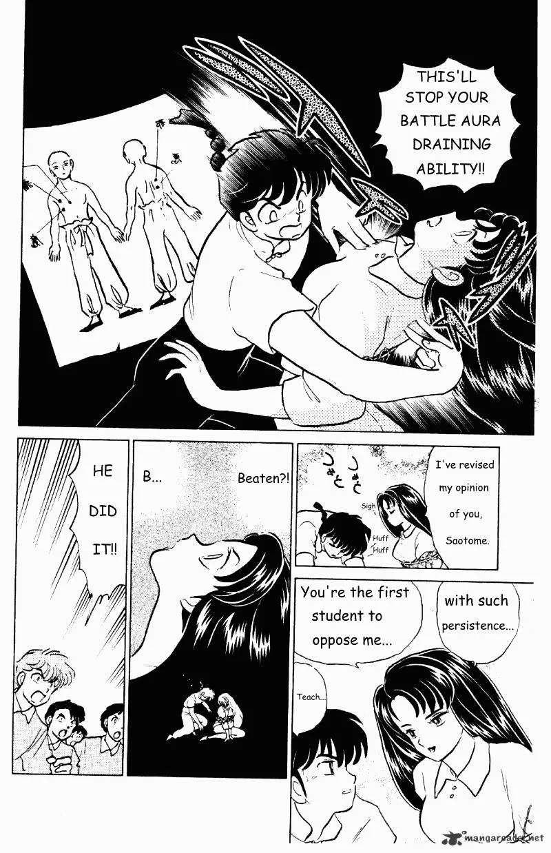 Ranma 1/2 - Page 146