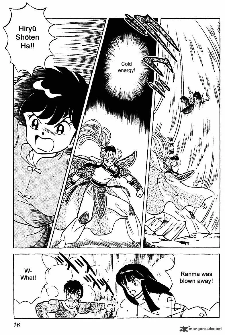 Ranma 1/2 - Page 15