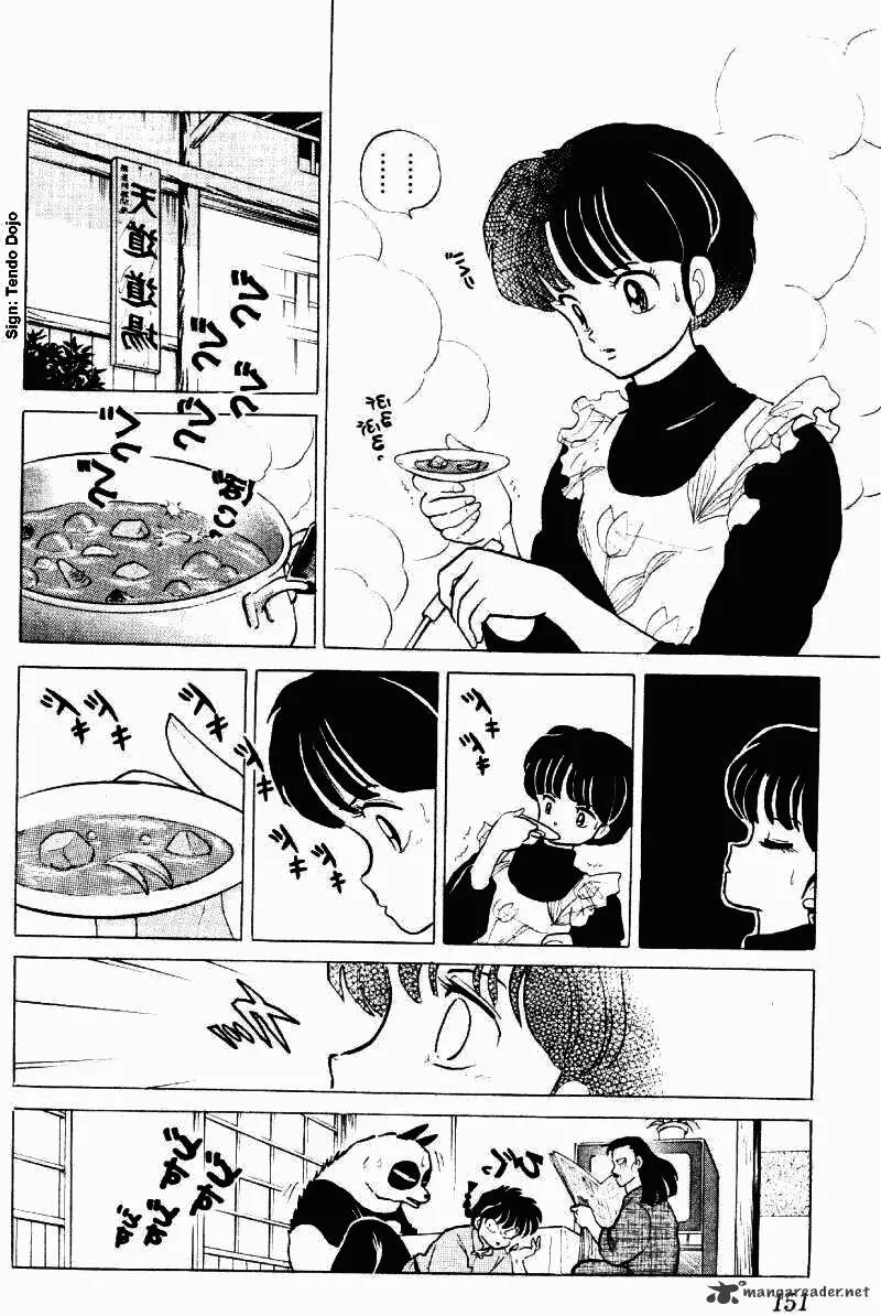 Ranma 1/2 - Page 150