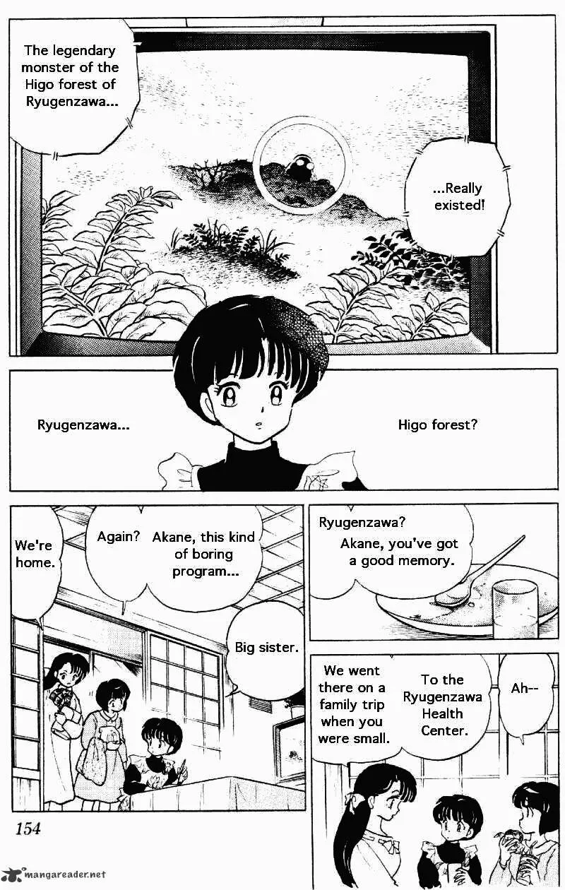 Ranma 1/2 - Page 153