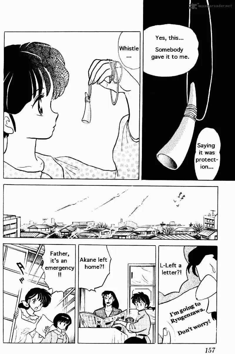 Ranma 1/2 - Page 156