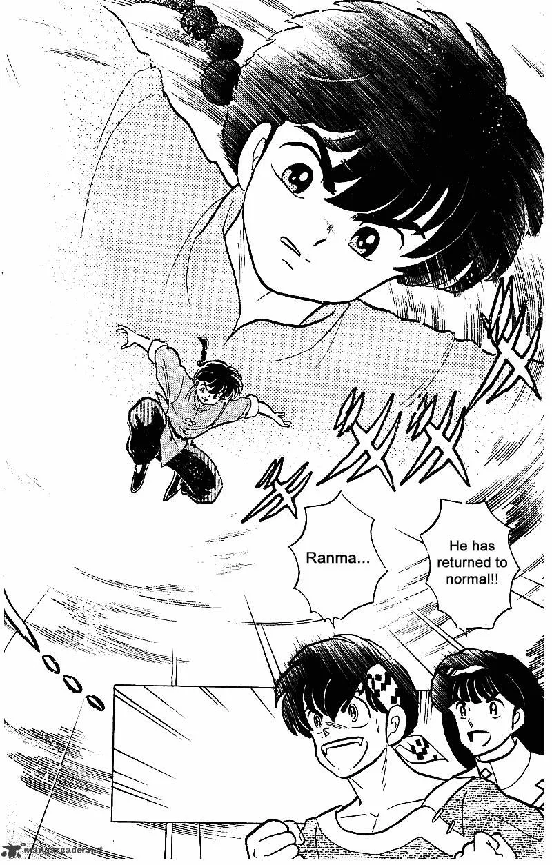 Ranma 1/2 - Page 18