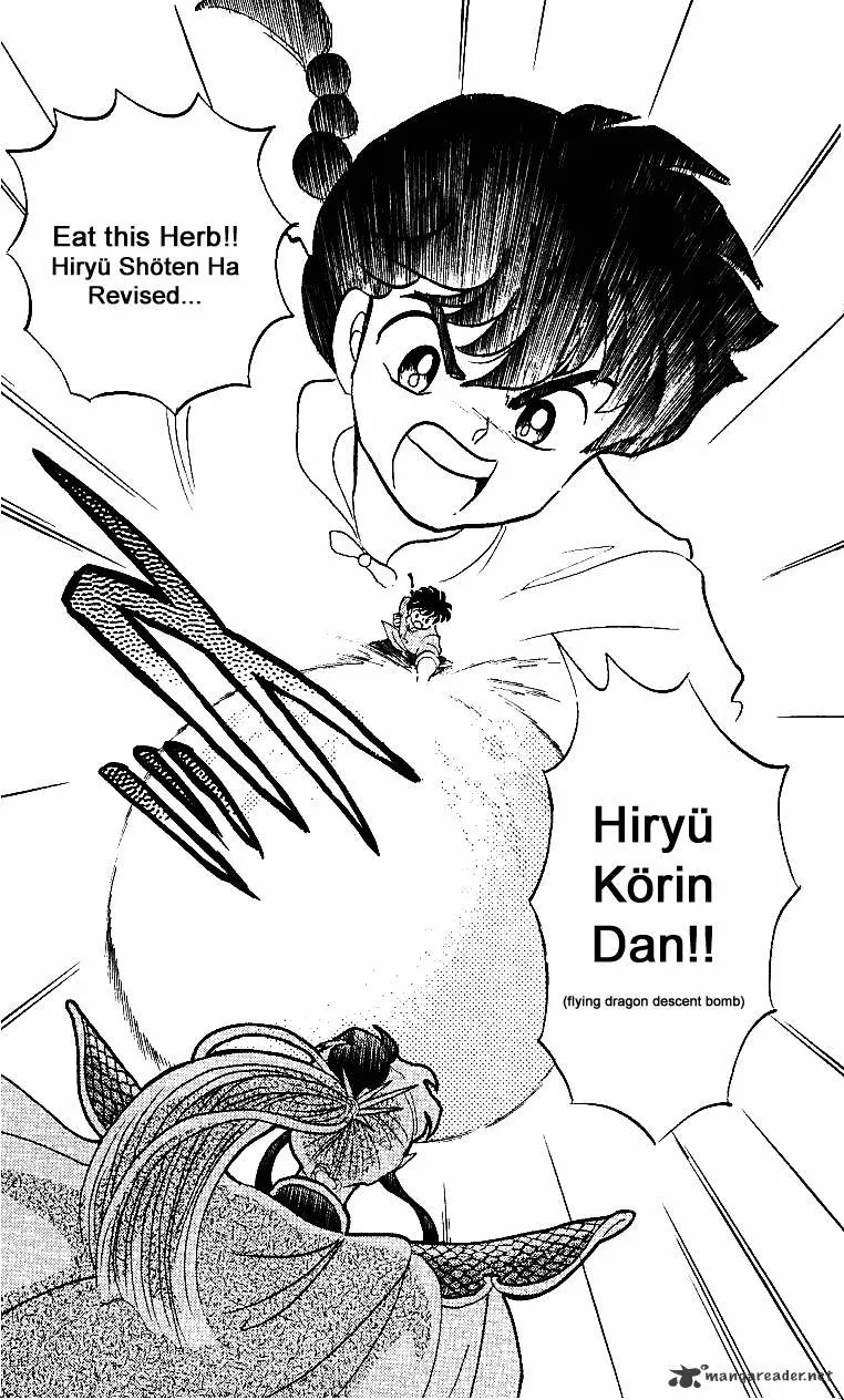 Ranma 1/2 - Page 19