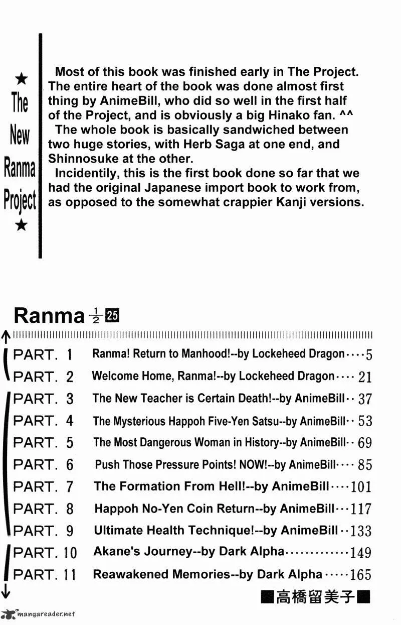 Ranma 1/2 - Page 3