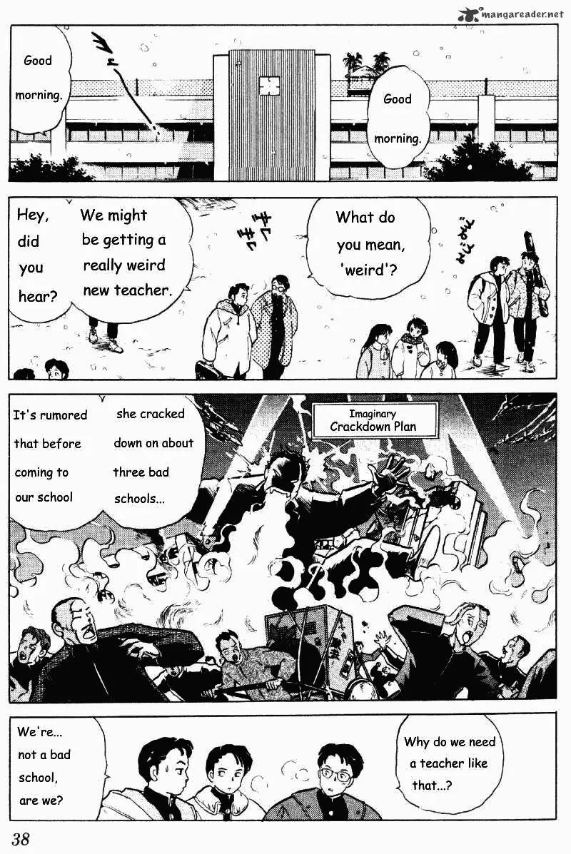 Ranma 1/2 - Page 37