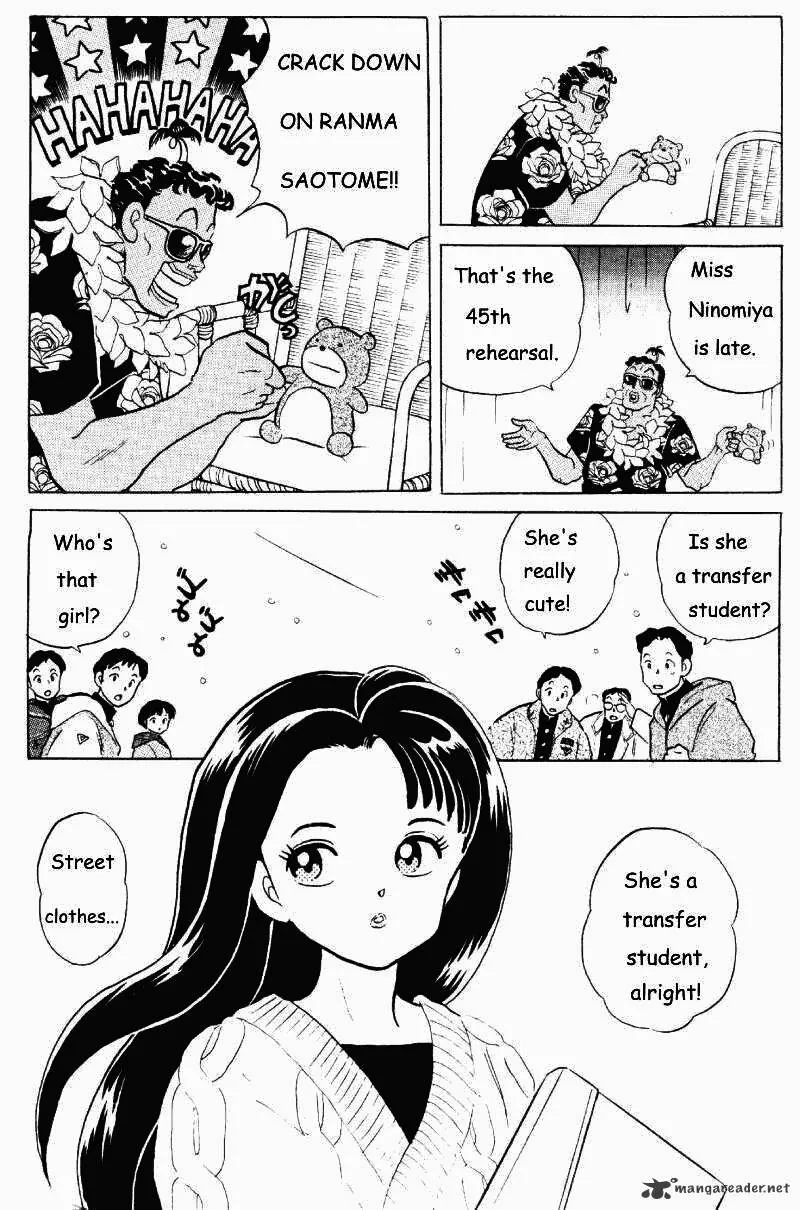 Ranma 1/2 - Page 39