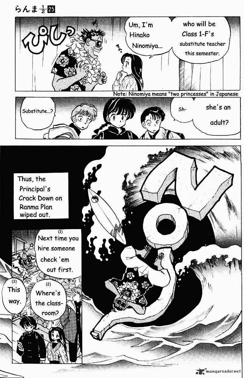 Ranma 1/2 - Page 42