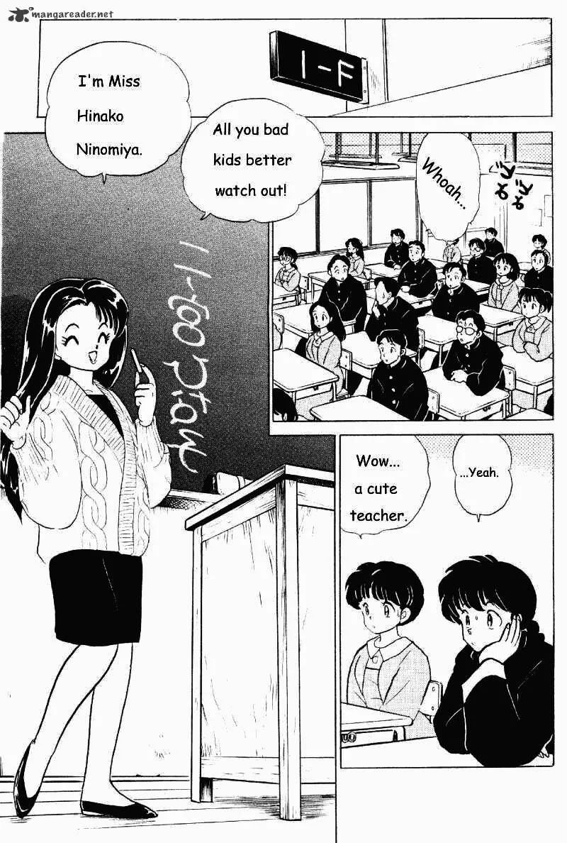 Ranma 1/2 - Page 43