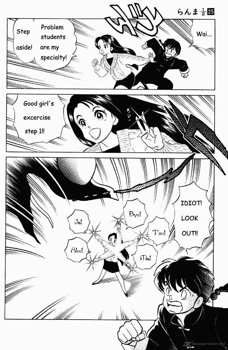 Ranma 1/2 - Page 48