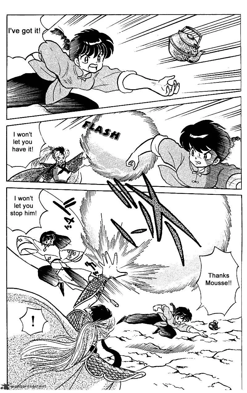 Ranma 1/2 - Page 5