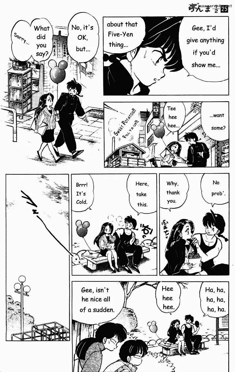 Ranma 1/2 - Page 60