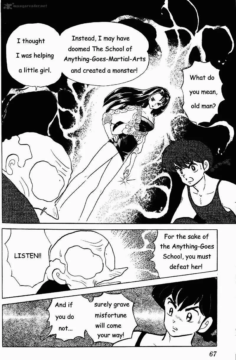 Ranma 1/2 - Page 66