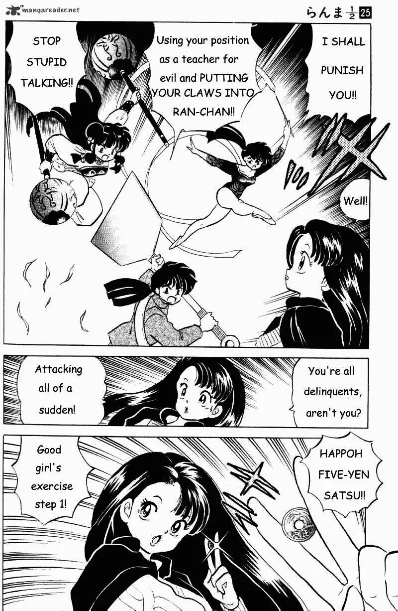 Ranma 1/2 - Page 70