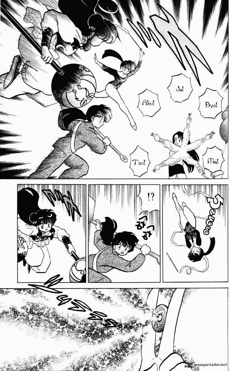 Ranma 1/2 - Page 71