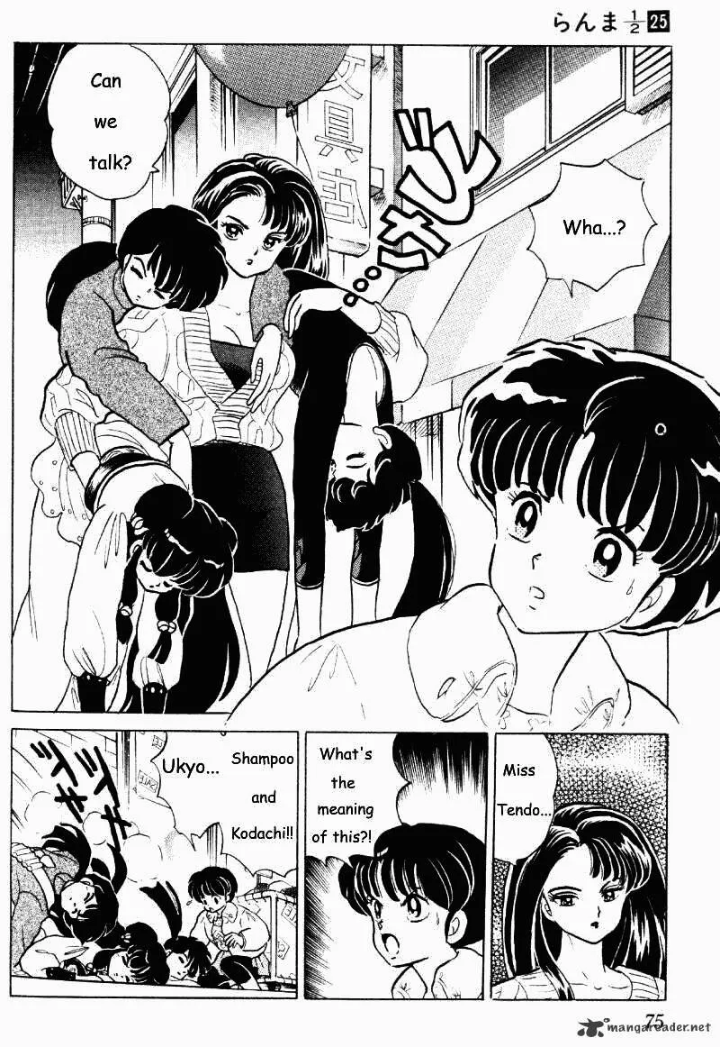 Ranma 1/2 - Page 74