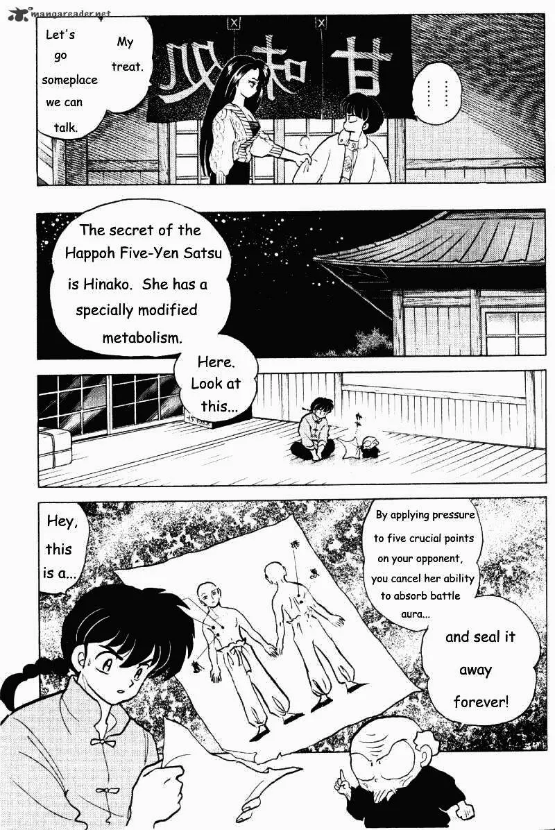 Ranma 1/2 - Page 75