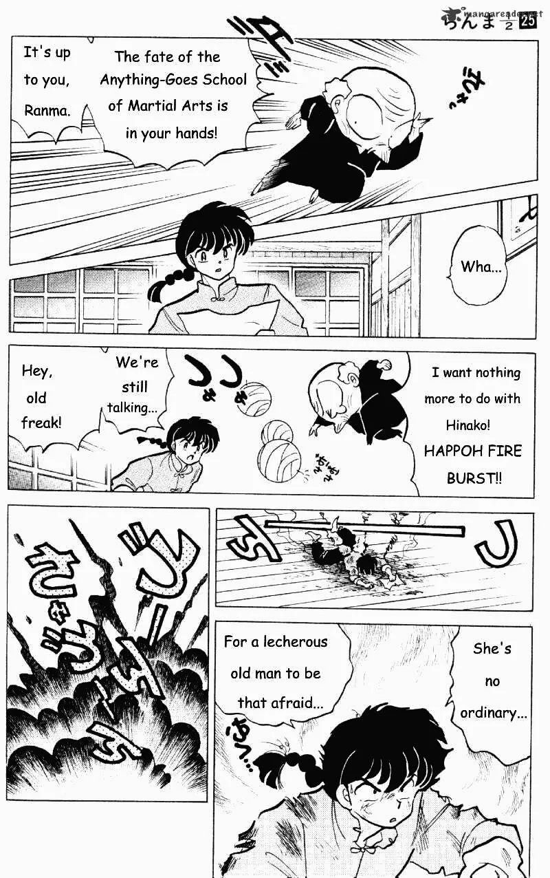 Ranma 1/2 - Page 76