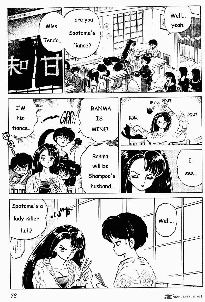 Ranma 1/2 - Page 77