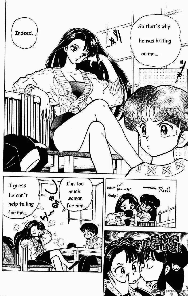 Ranma 1/2 - Page 78