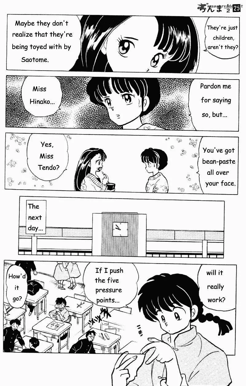 Ranma 1/2 - Page 80