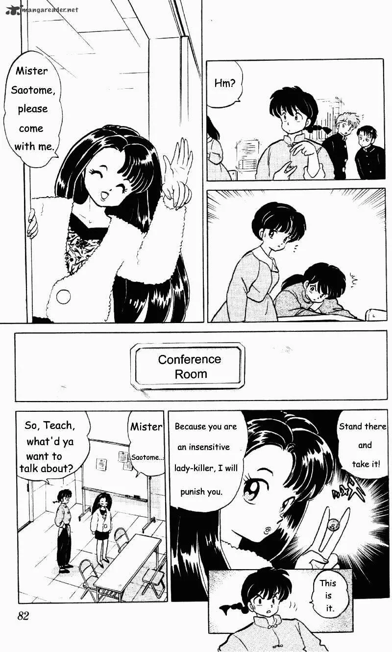 Ranma 1/2 - Page 81