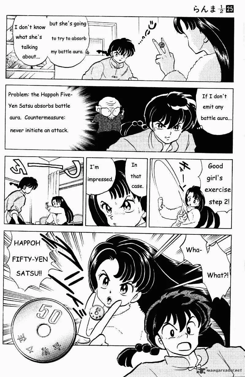 Ranma 1/2 - Page 82