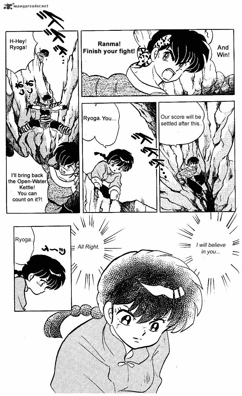 Ranma 1/2 - Page 9