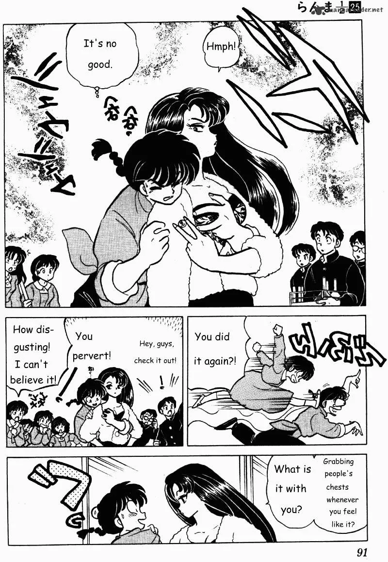 Ranma 1/2 - Page 90