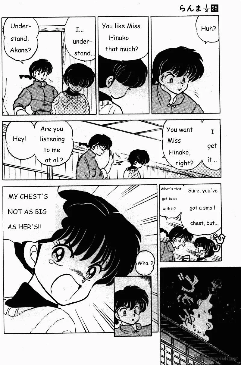 Ranma 1/2 - Page 96