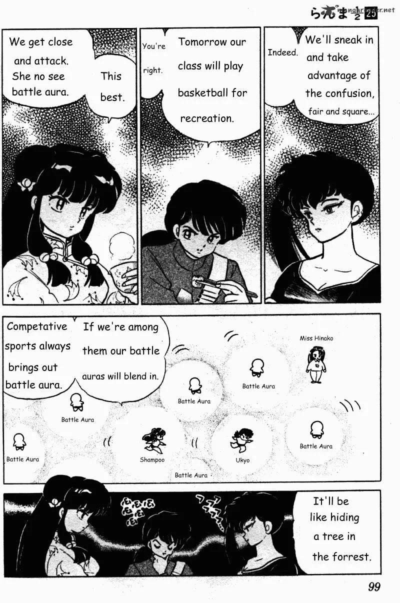 Ranma 1/2 - Page 98