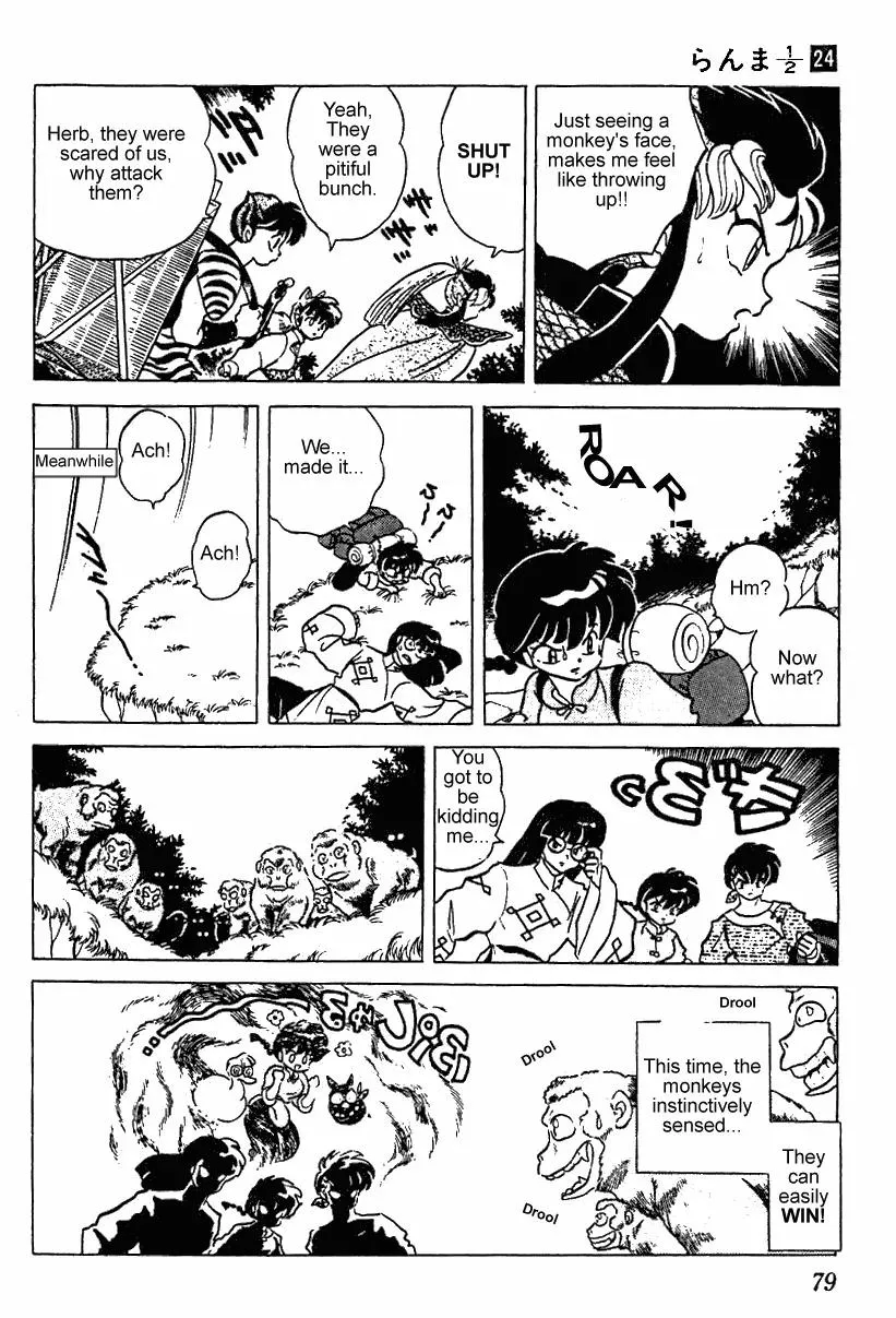 Ranma 1/2 - Page 10