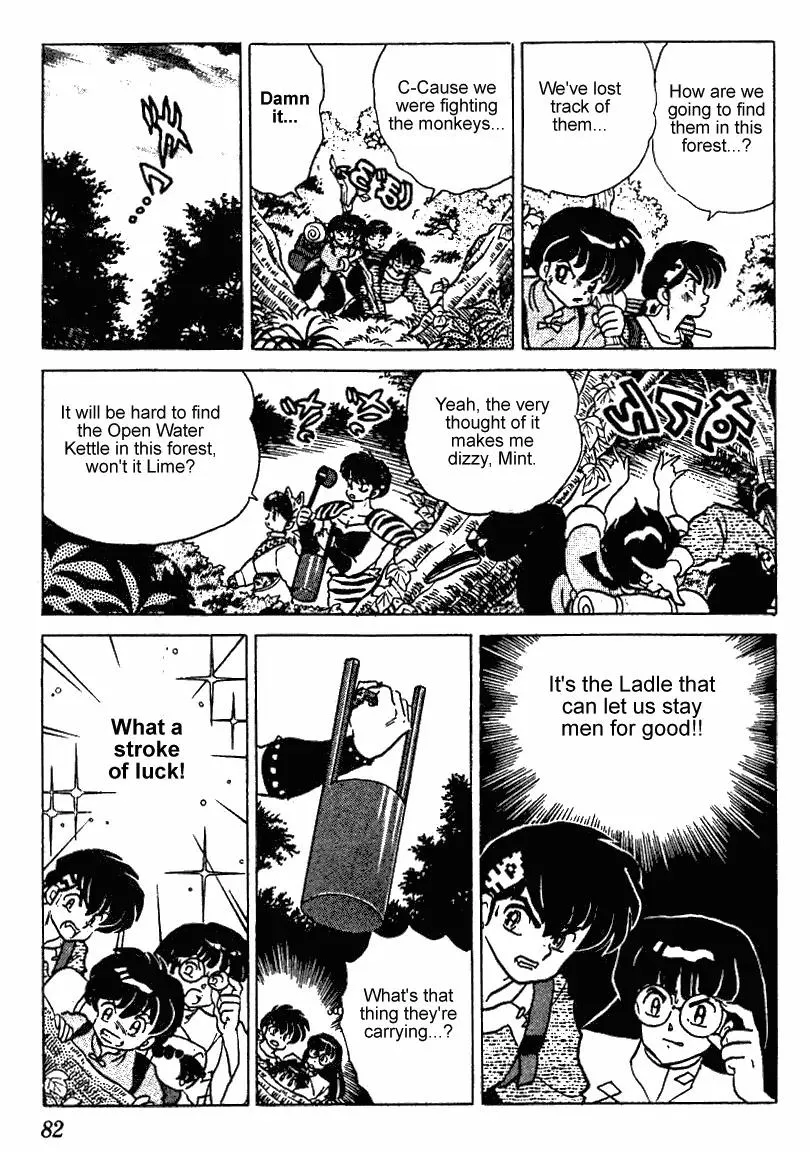 Ranma 1/2 - Page 13