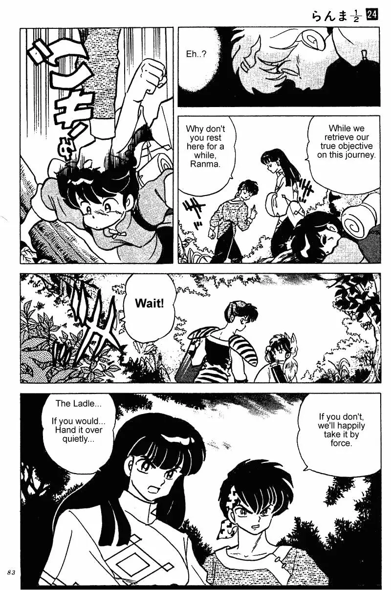 Ranma 1/2 - Page 14