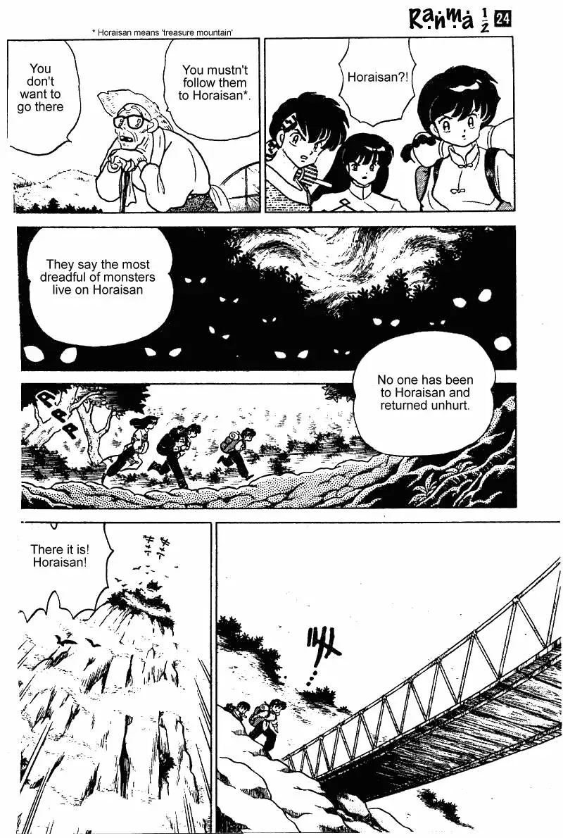 Ranma 1/2 - Page 2