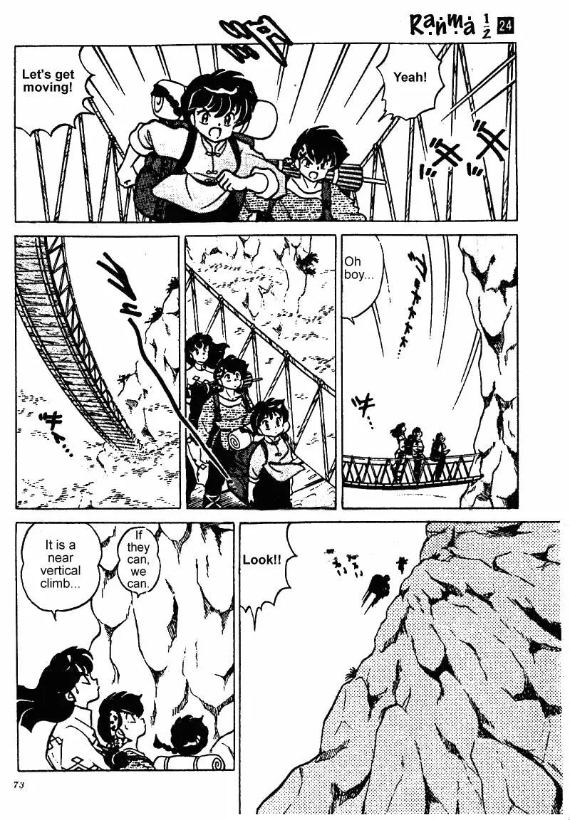 Ranma 1/2 - Page 4