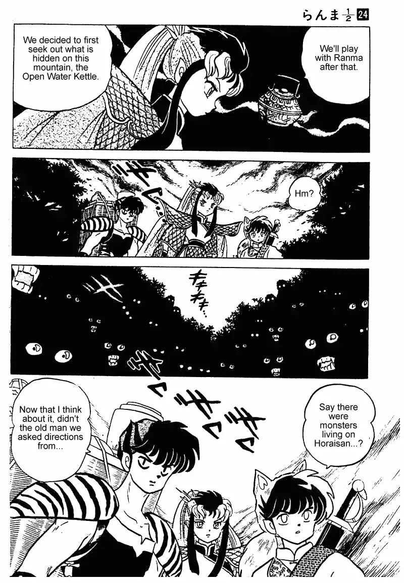 Ranma 1/2 - Page 6