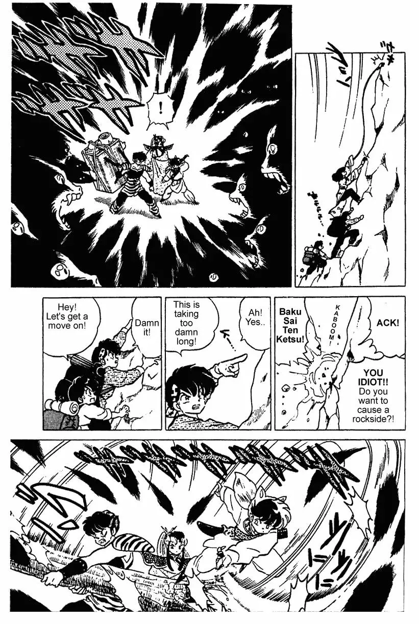 Ranma 1/2 - Page 7