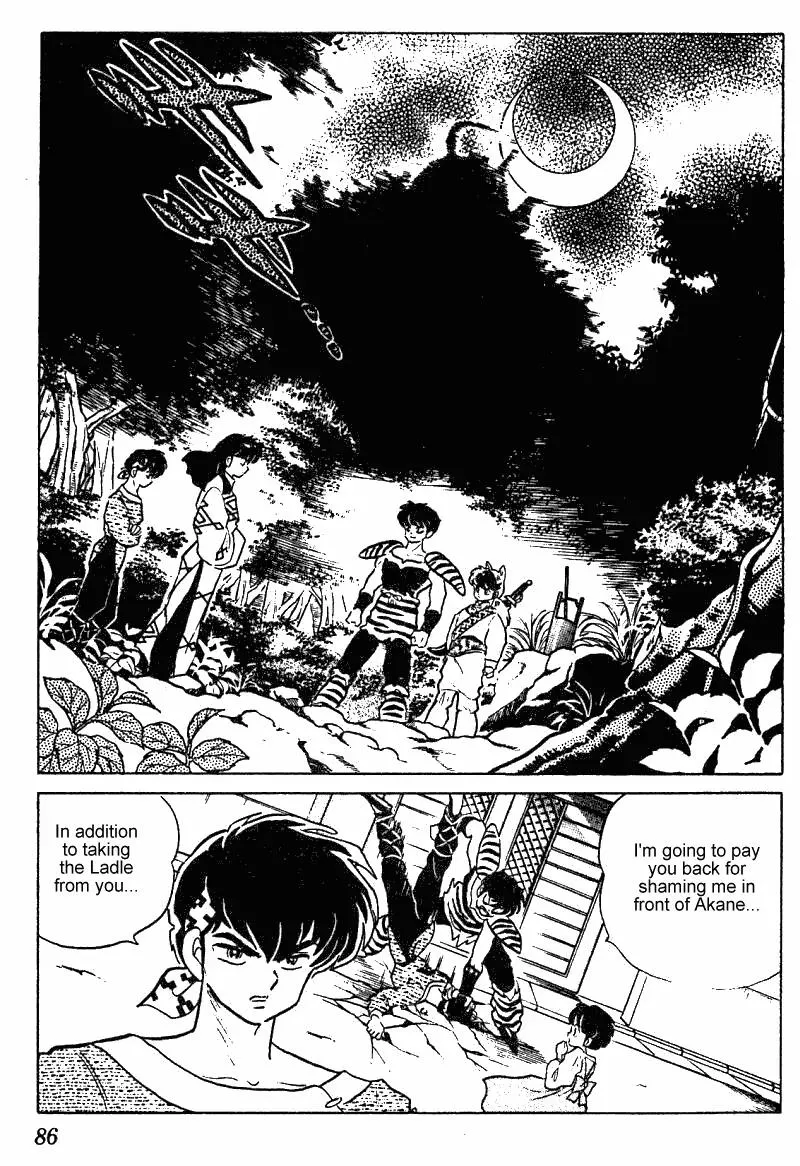 Ranma 1/2 - Page 1