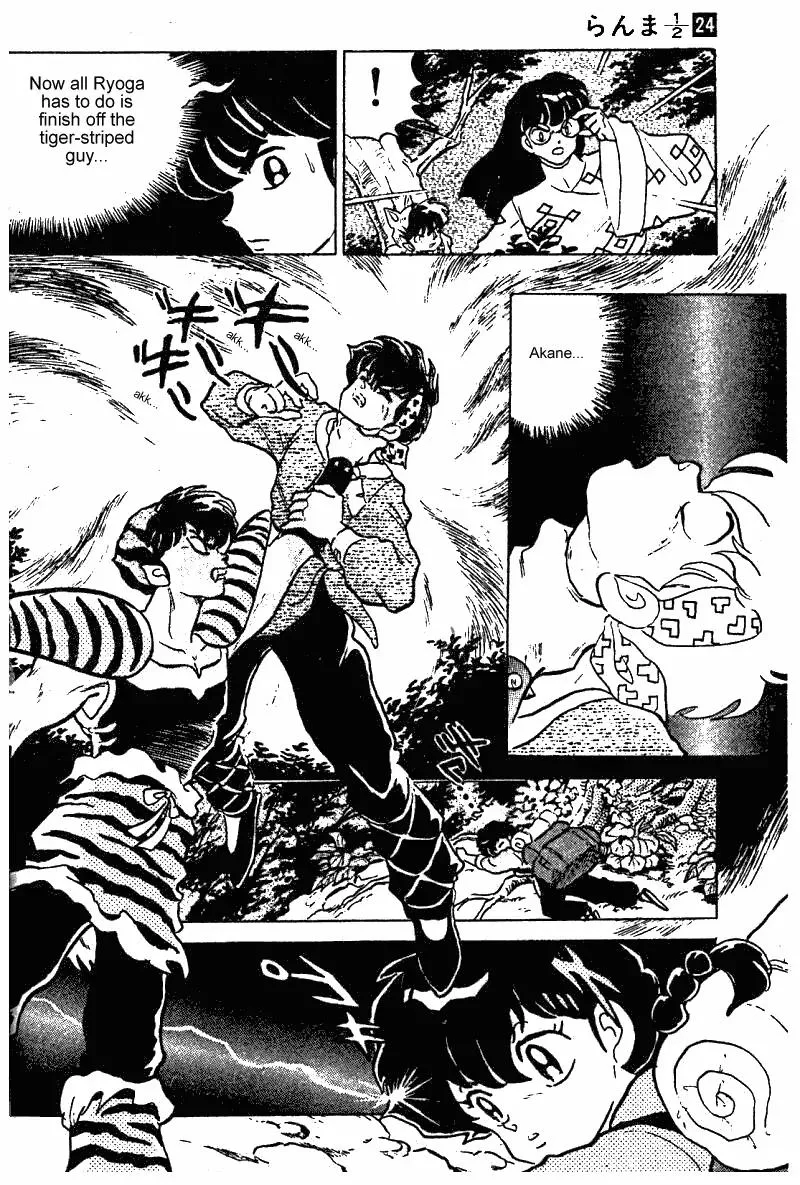 Ranma 1/2 - Page 14