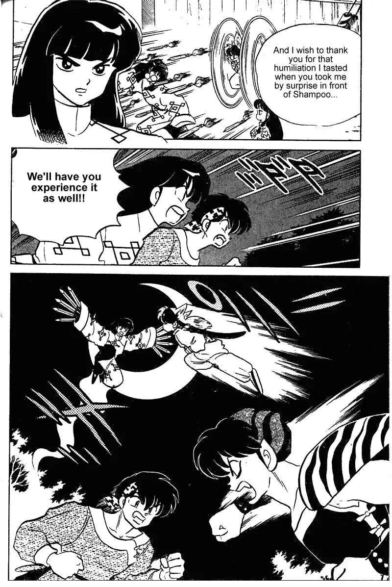 Ranma 1/2 - Page 2