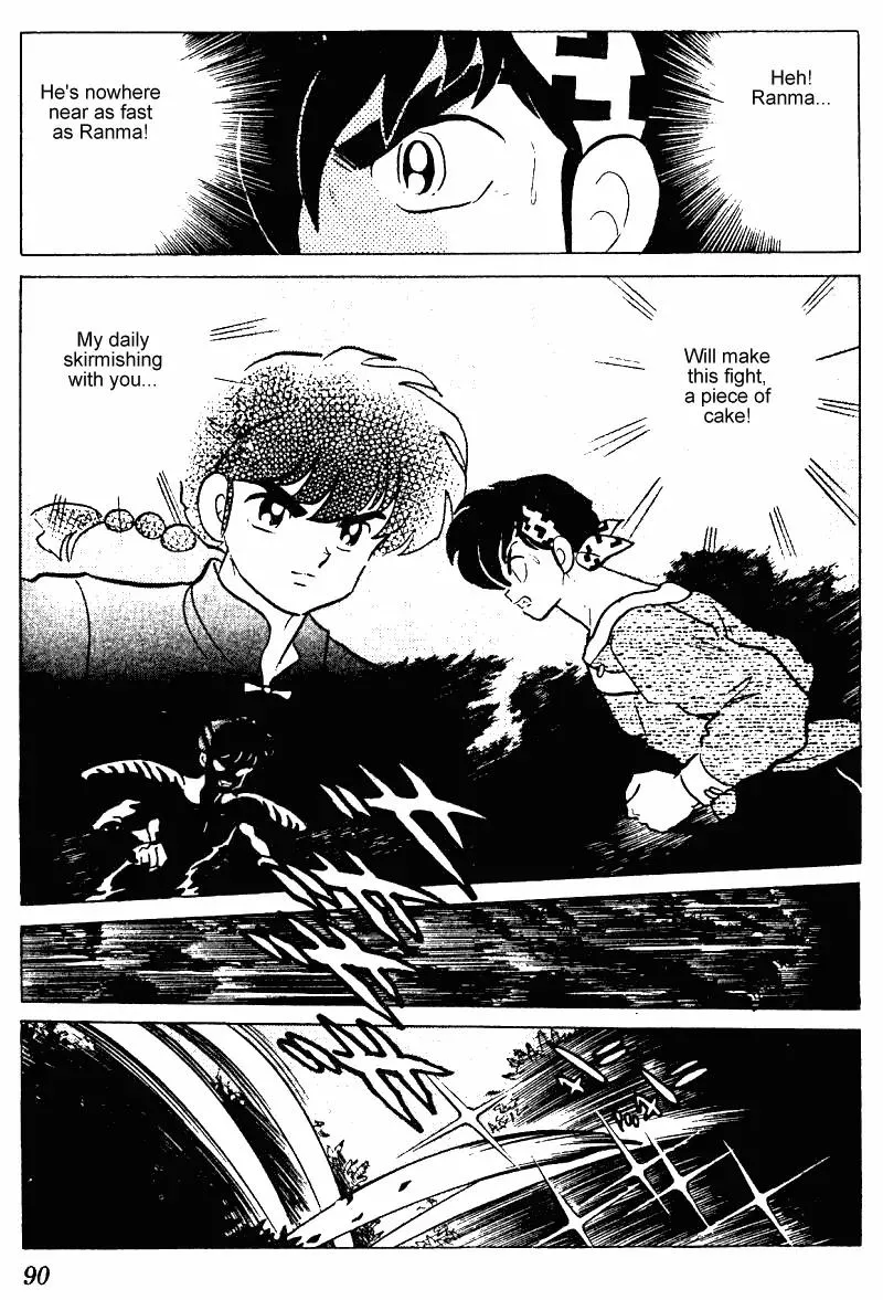 Ranma 1/2 - Page 5