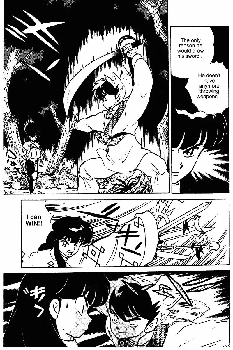 Ranma 1/2 - Page 7