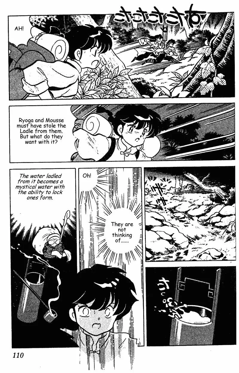 Ranma 1/2 - Page 9