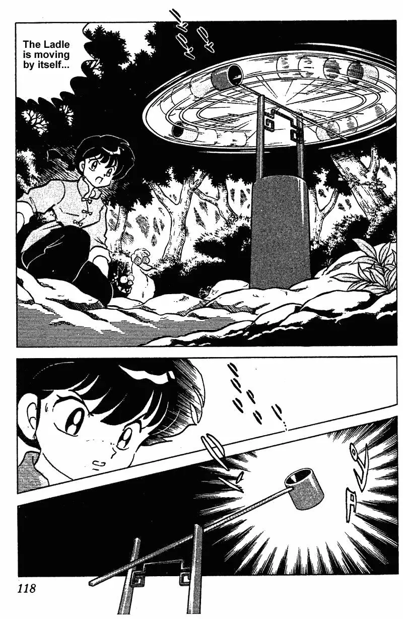 Ranma 1/2 - Page 1