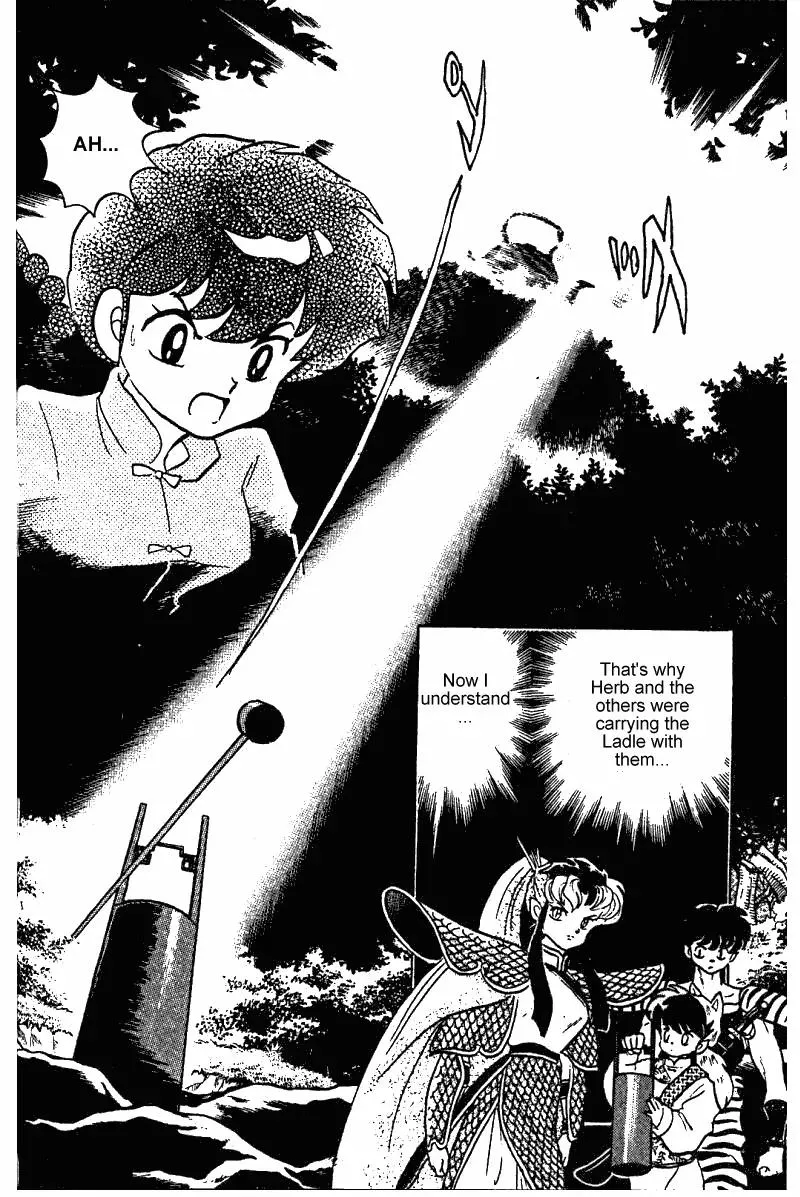 Ranma 1/2 - Page 2