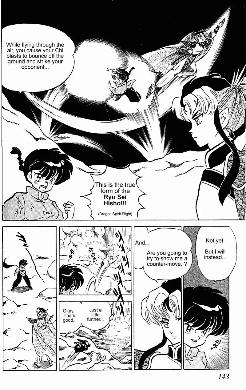 Ranma 1/2 - Page 10