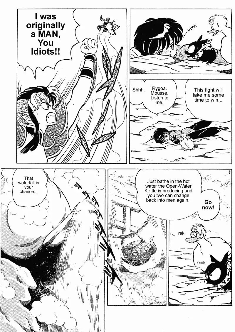 Ranma 1/2 - Page 7