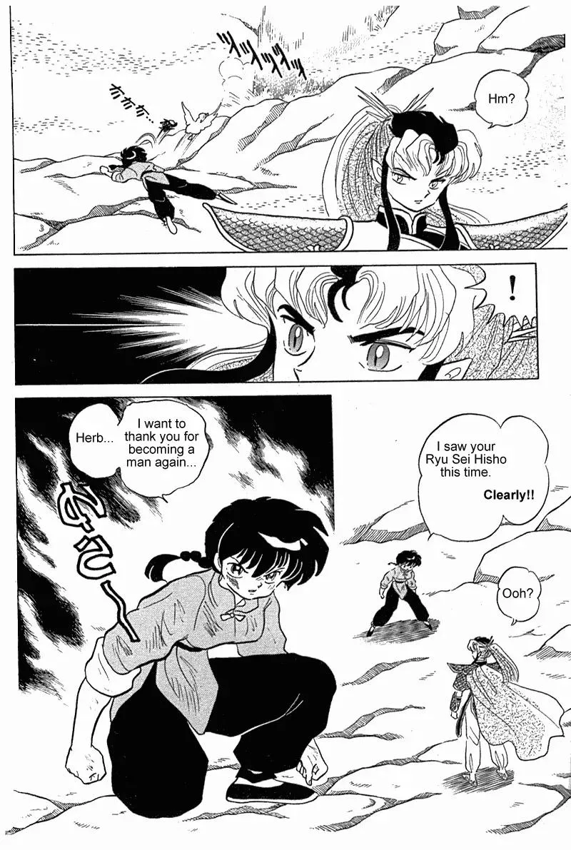 Ranma 1/2 - Page 8